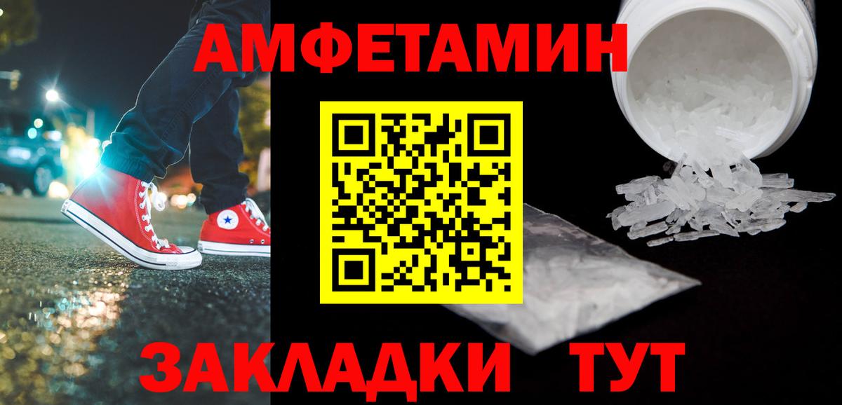 Снежинск  Первитин кристалл  Первитин кристалл  Вход с VPN 