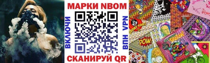 наркота  Снежинск  Марки NBOMe 1,5мг 