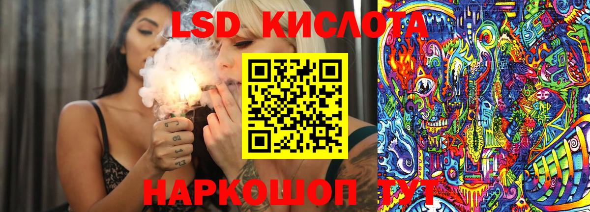 Марки NBOMe 1,8мг Снежинск