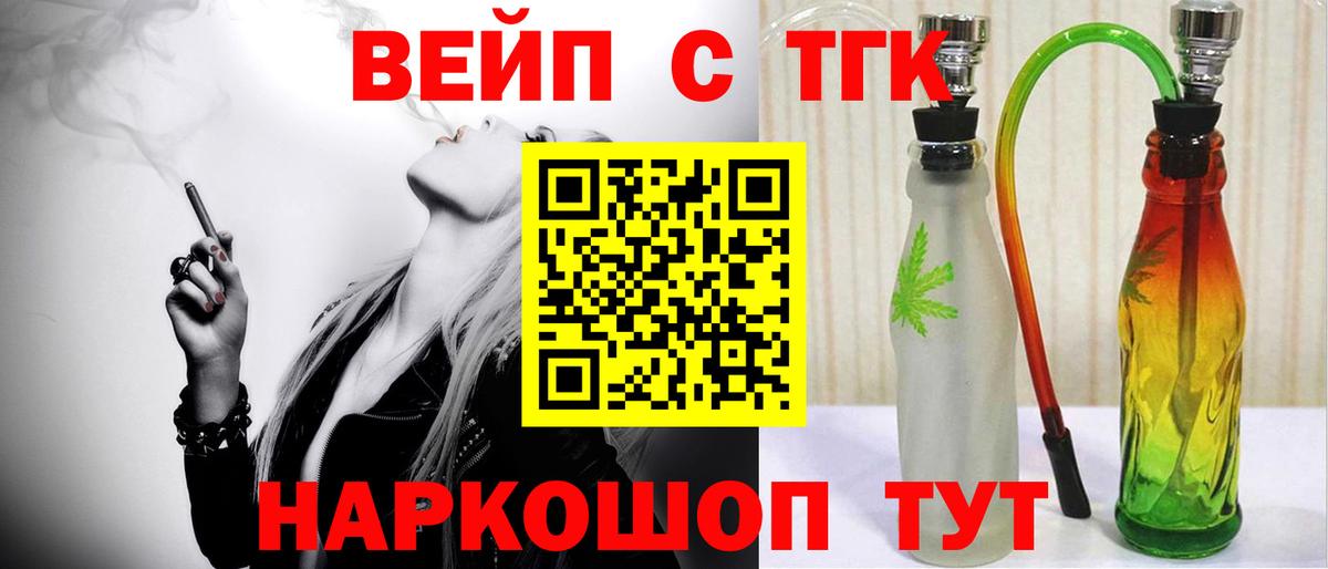 закладка  Дистиллят ТГК THC oil  Вход с VPN  Снежинск 