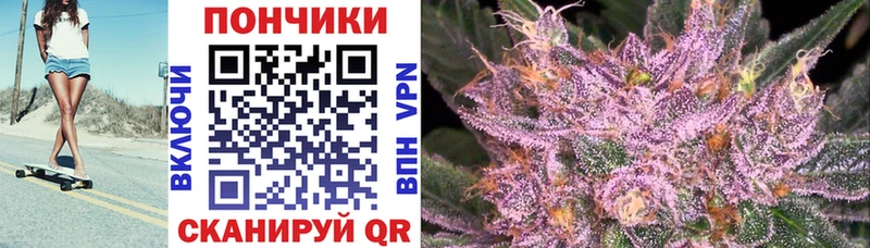 Канабис Ganja Снежинск