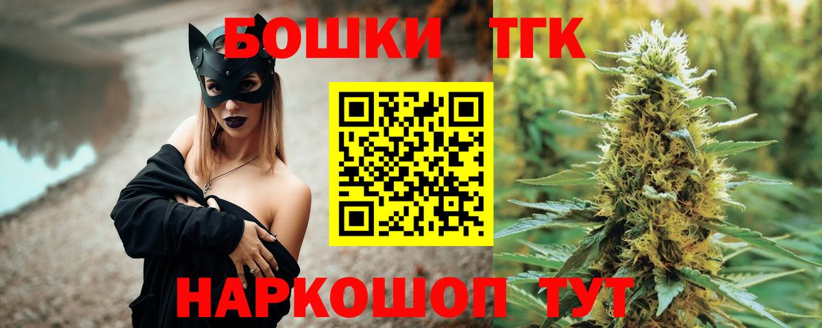Снежинск  МАРИХУАНА Ganja  Каннабис White Widow  Вход с VPN  Бошки марихуана MAZAR 